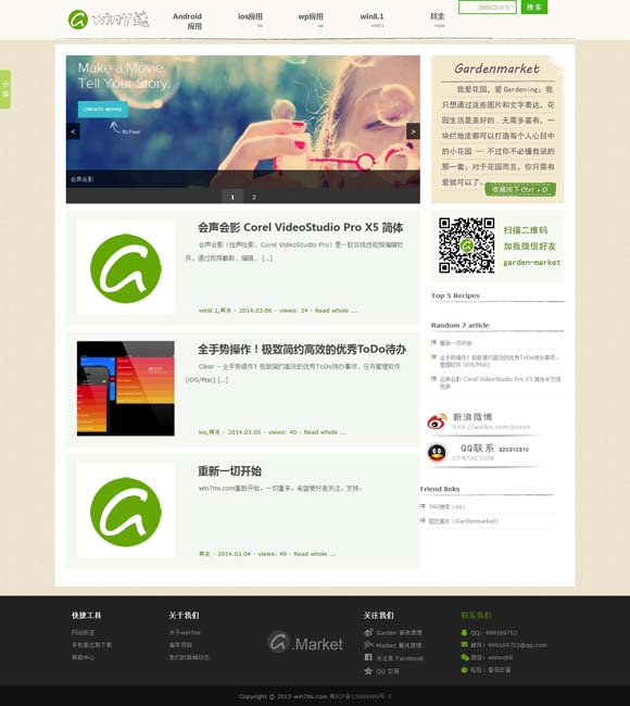 香港6合开奖第一现场 乡村类综艺节目：打造可触达可体验的乡村世界